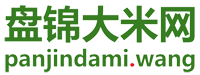 盘锦大米网