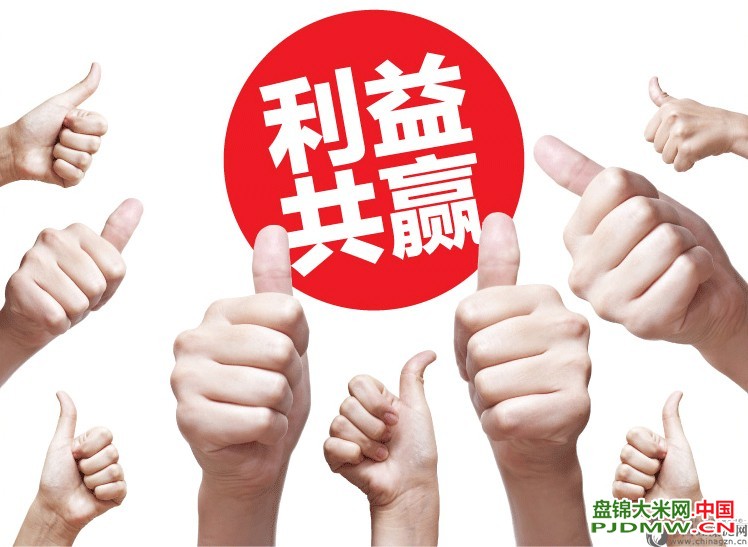 盘锦大米网